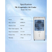ISONIC 70L EVAPORITVE AIR COOLER | IAC-70L8
